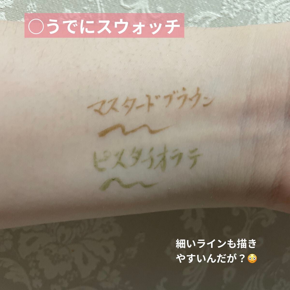 シルキーリキッドアイライナーWP/D-UP/リキッドアイライナーを使ったクチコミ(3枚目)