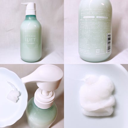 ケア&デザイン シャンプー&トリートメント/LUFT/市販シャンプーを使ったクチコミ(4枚目)