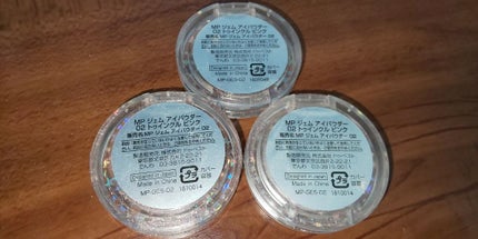 MP ジェム アイパウダー/セリア/単色アイシャドウを使ったクチコミ(3枚目)