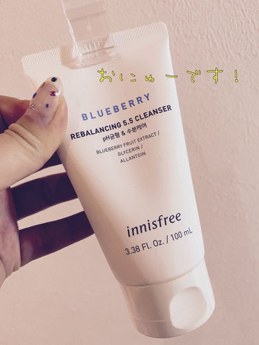 ブルーベリー バランシング 5.5 クレンザー/innisfree/洗顔フォームを使ったクチコミ（2枚目）