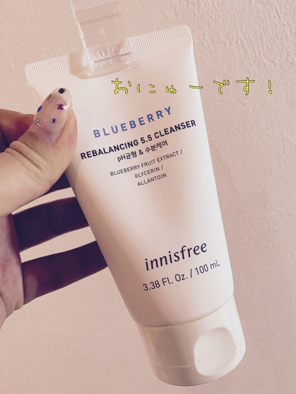 ブルーベリー バランシング 5.5 クレンザー/innisfree/洗顔フォームを使ったクチコミ(2枚目)