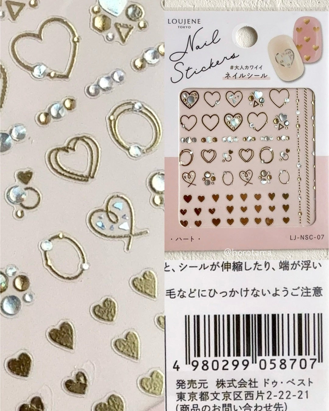 ネイルシール/キャンドゥ/ネイルシールを使ったクチコミ(6枚目)