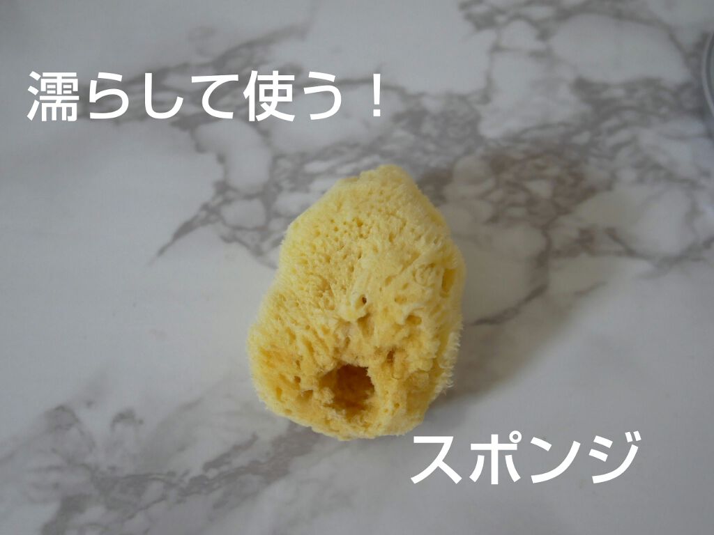 月桃彩香 海綿すぽんじ/京都しゃぼんや/バスグッズを使ったクチコミ(1枚目)