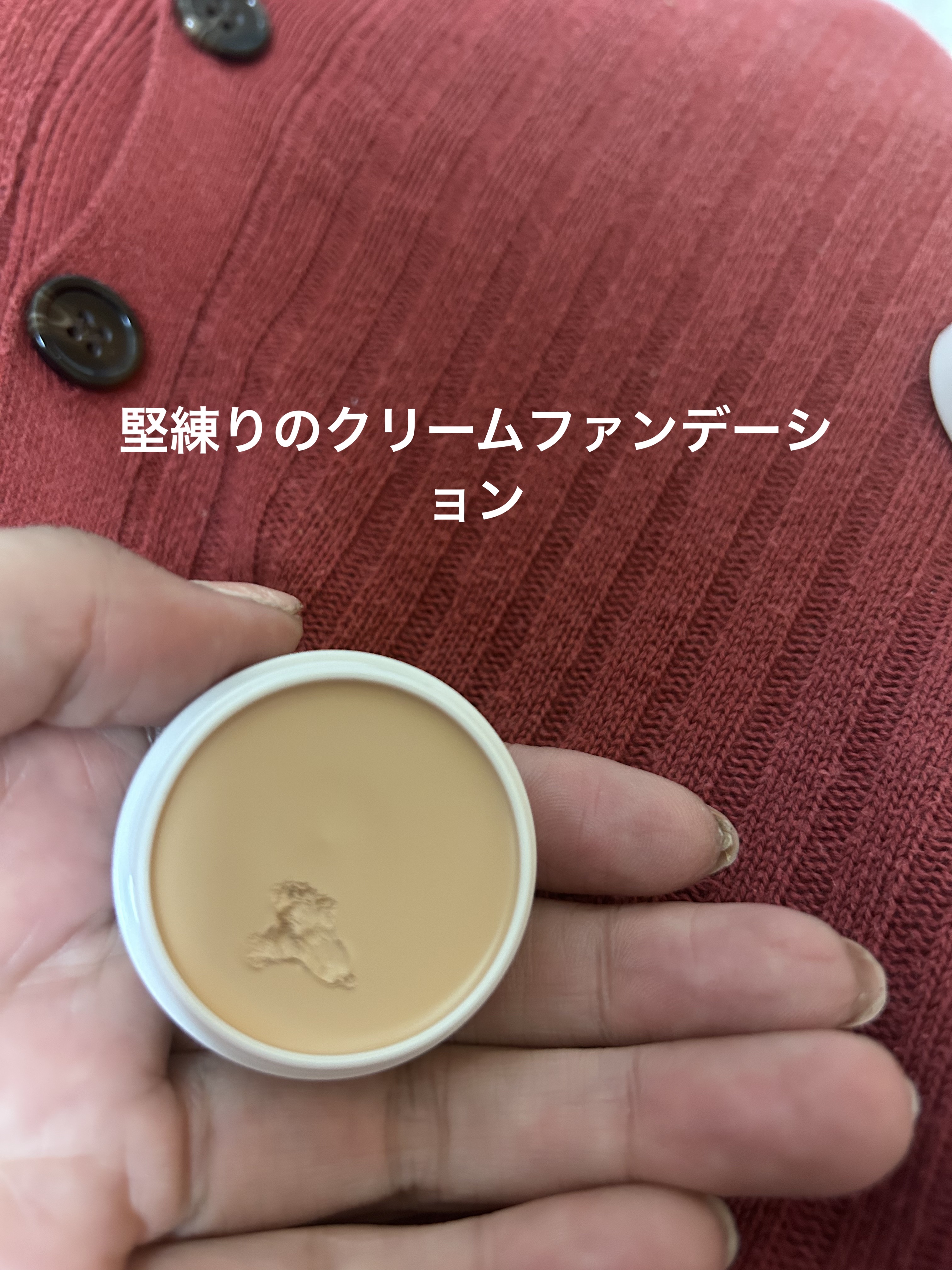 スポッツカバー ファウンデイション/SHISEIDO/クリームコンシーラーを使ったクチコミ（2枚目）