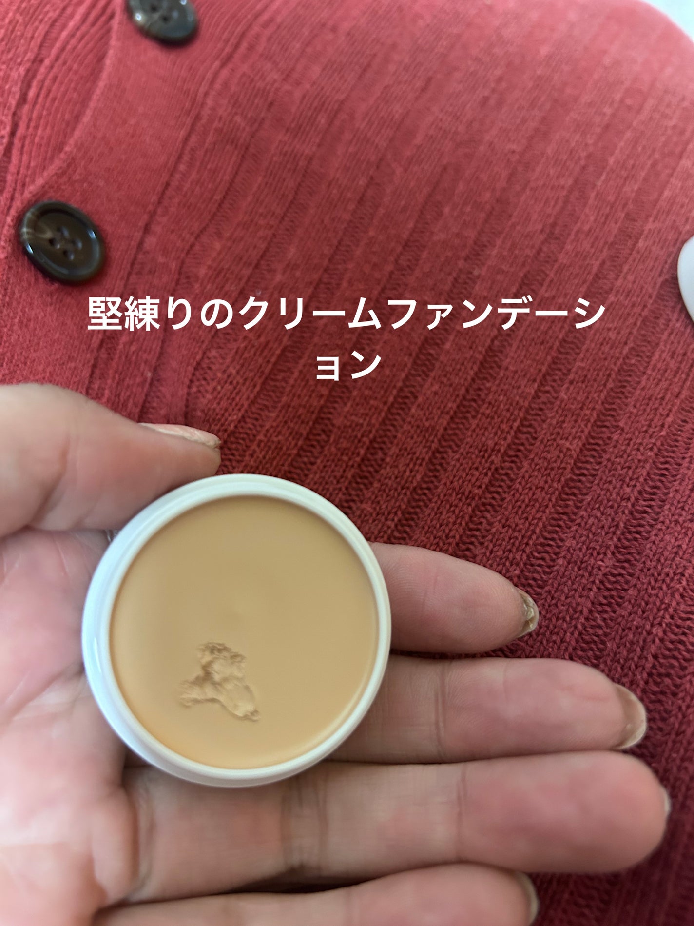 スポッツカバー ファウンデイション/SHISEIDO/クリームコンシーラーを使ったクチコミ(2枚目)