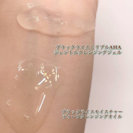 ブラックライス モイスチャー ディープクレンジングオイル/haruharu wonder/オイルクレンジングを使ったクチコミ(6枚目)