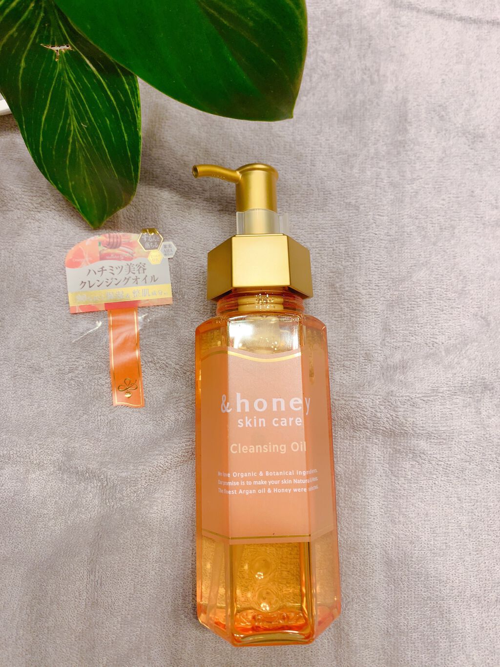 アンドハニー クレンジングオイル/&honey/オイルクレンジングを使ったクチコミ(1枚目)