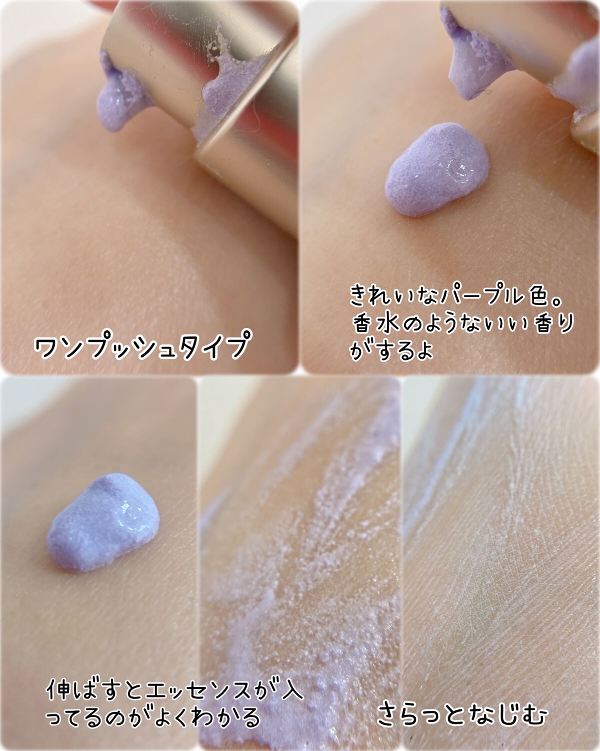 カラーカプセルメイクアップベース/CATALINAGEO/化粧下地を使ったクチコミ(3枚目)