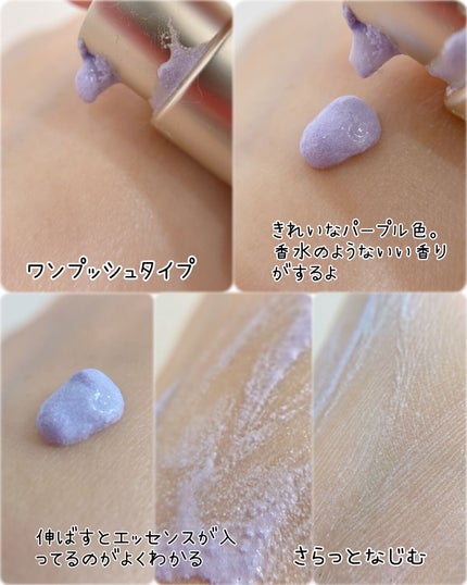 カラーカプセルメイクアップベース/CATALINAGEO/化粧下地を使ったクチコミ(3枚目)