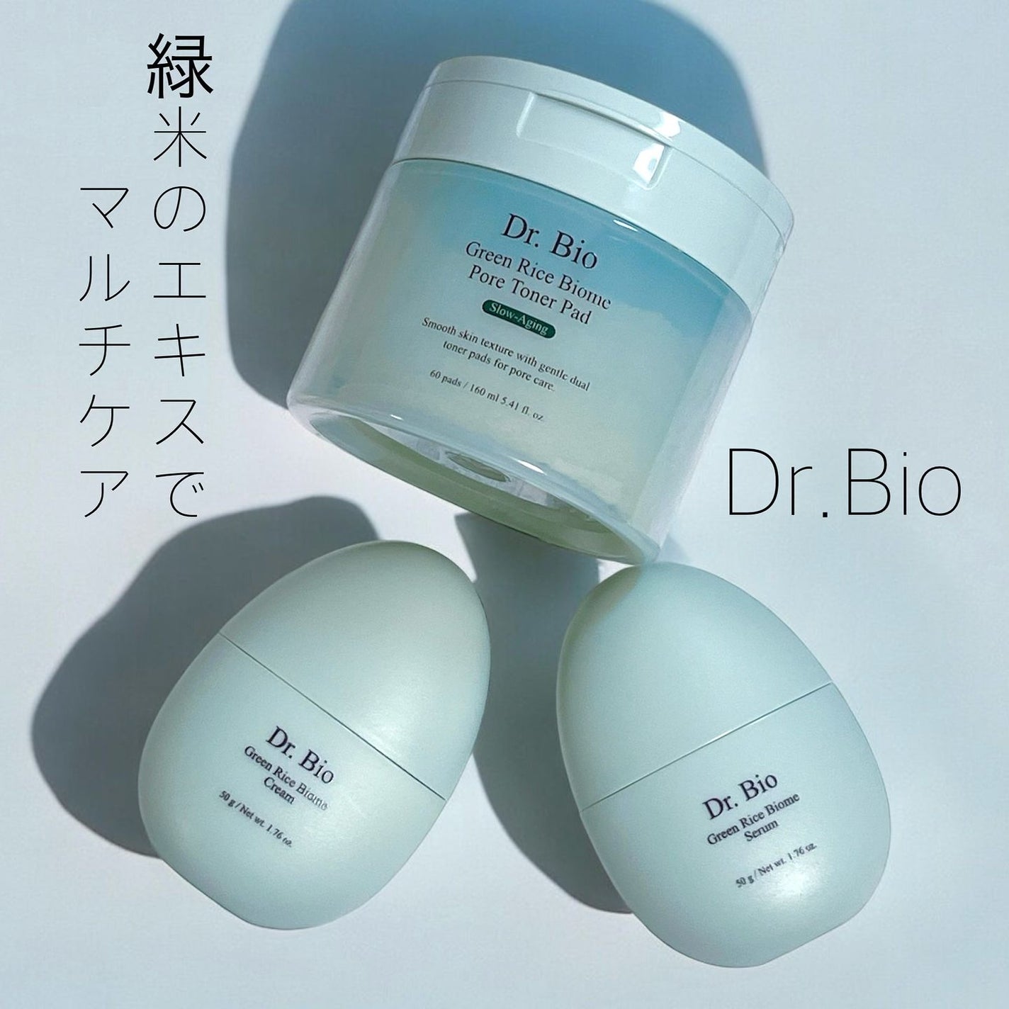 緑米バイオーム™トーンアップツヤアンプル/Dr.Bio/美容液を使ったクチコミ(1枚目)
