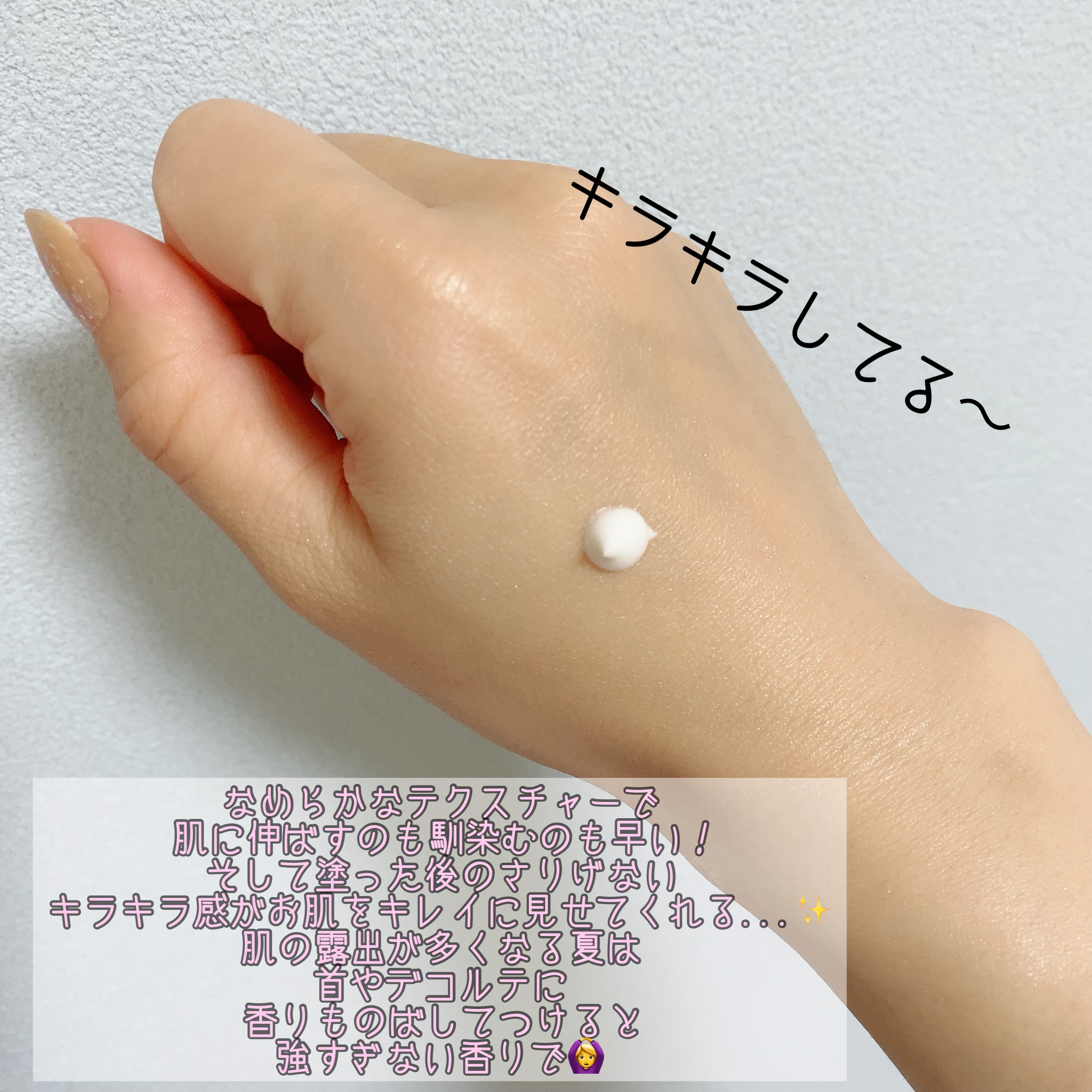 デコルテ＆バストケアクリーム/Rinda/バストケア・ヒップケアを使ったクチコミ（3枚目）