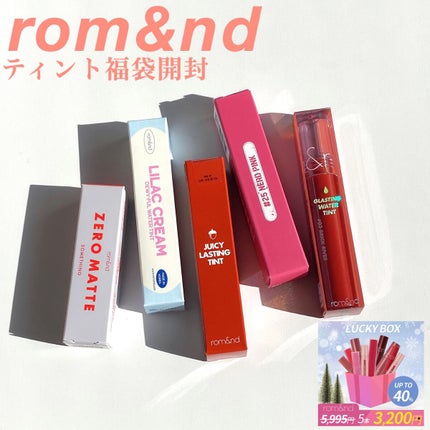 ゼロベルベットティント/rom&nd/リップティントを使ったクチコミ(1枚目)