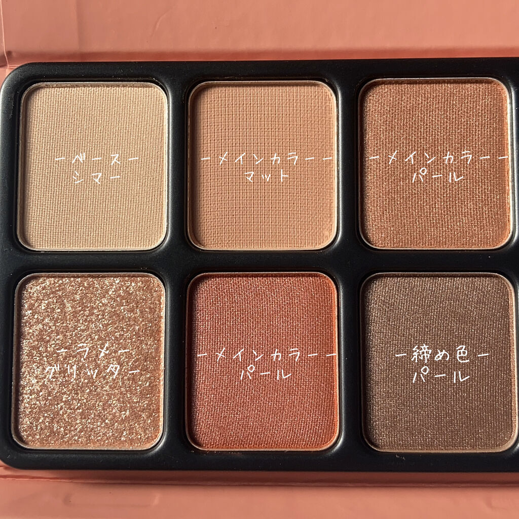 アイカラーパレット/heme/アイシャドウパレットを使ったクチコミ（3枚目）