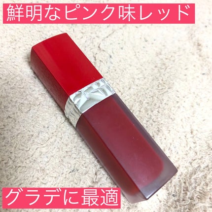 ルージュ ディオール ウルトラ リキッド/Dior/口紅を使ったクチコミ(1枚目)