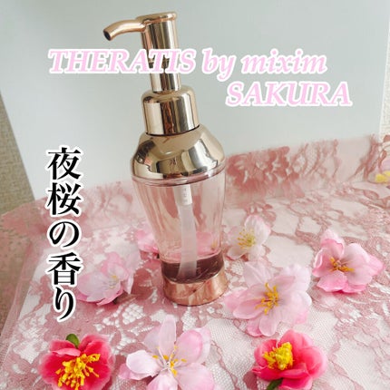 ナイトリペア ヘアオイル/THERATIS/ヘアオイルを使ったクチコミ(1枚目)