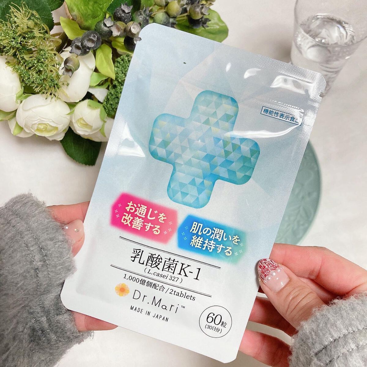 Rie_beauty on LIPS 「美容や健康のために腸内美人でいることは大切だと言われていますよ..」(2枚目)