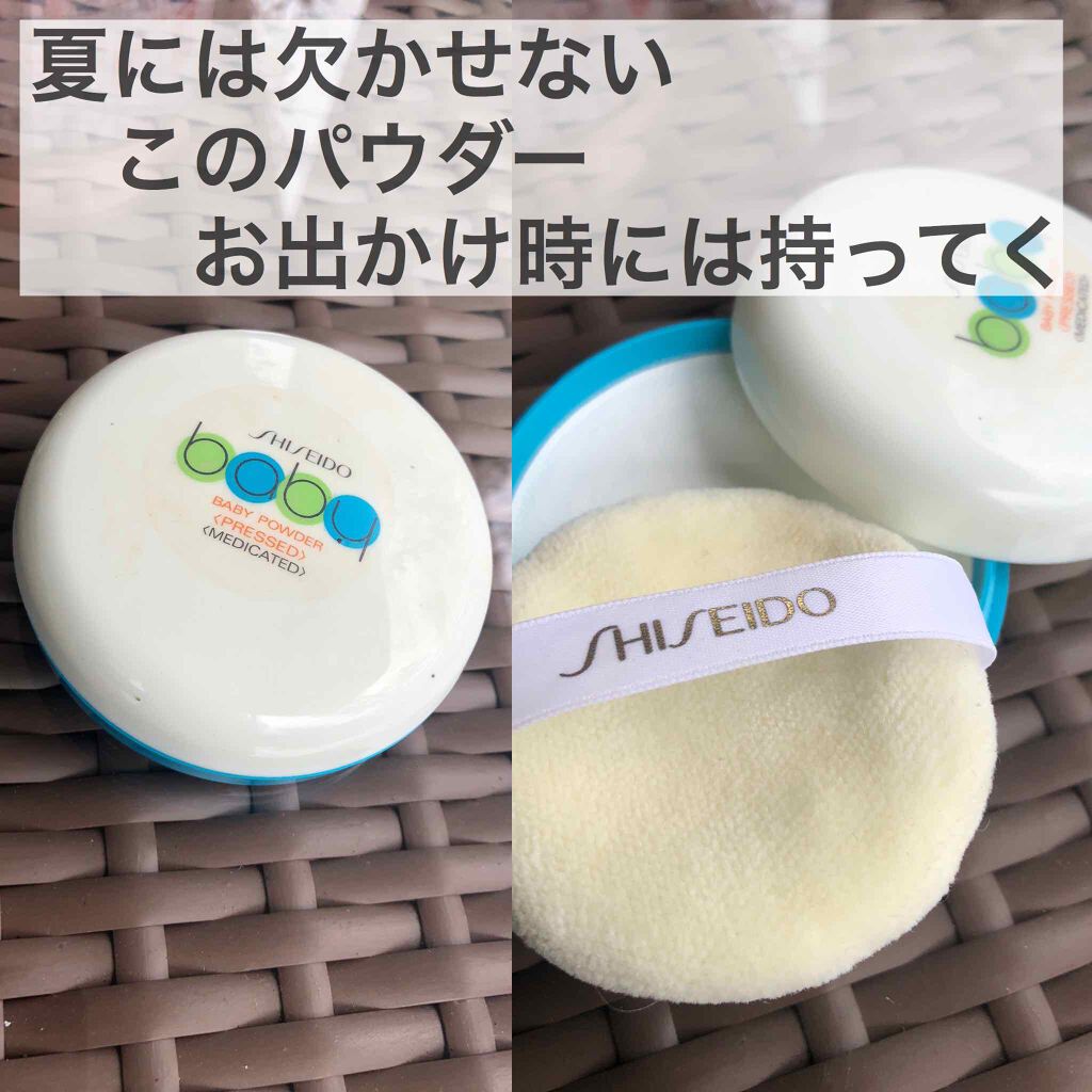 資生堂ベビーパウダー(プレスド)/ベビー/ボディパウダーを使ったクチコミ(1枚目)