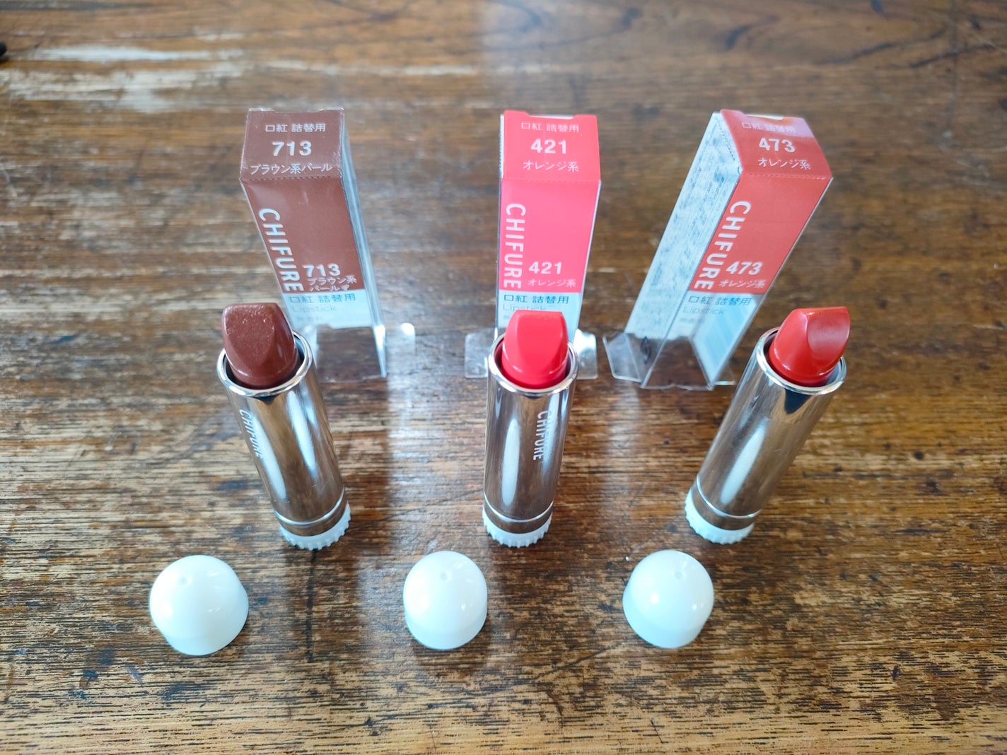 口紅(詰替用)/ちふれ/口紅を使ったクチコミ(1枚目)