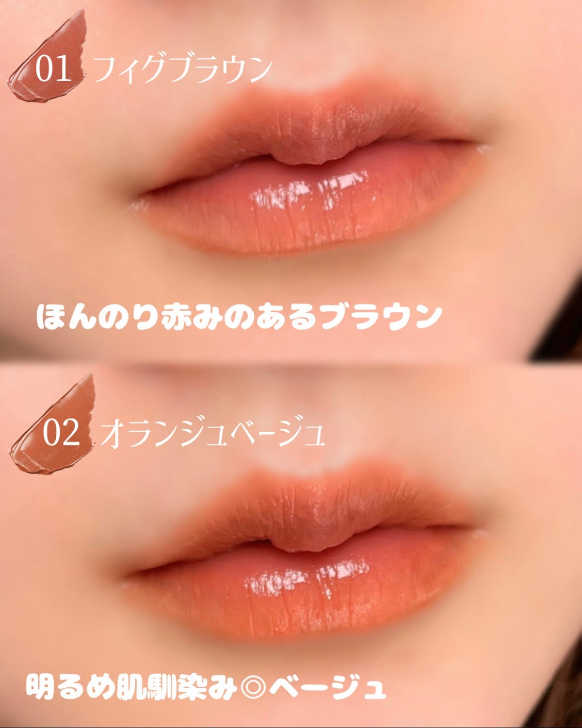 リップカラーシールド/CEZANNE/口紅を使ったクチコミ(3枚目)