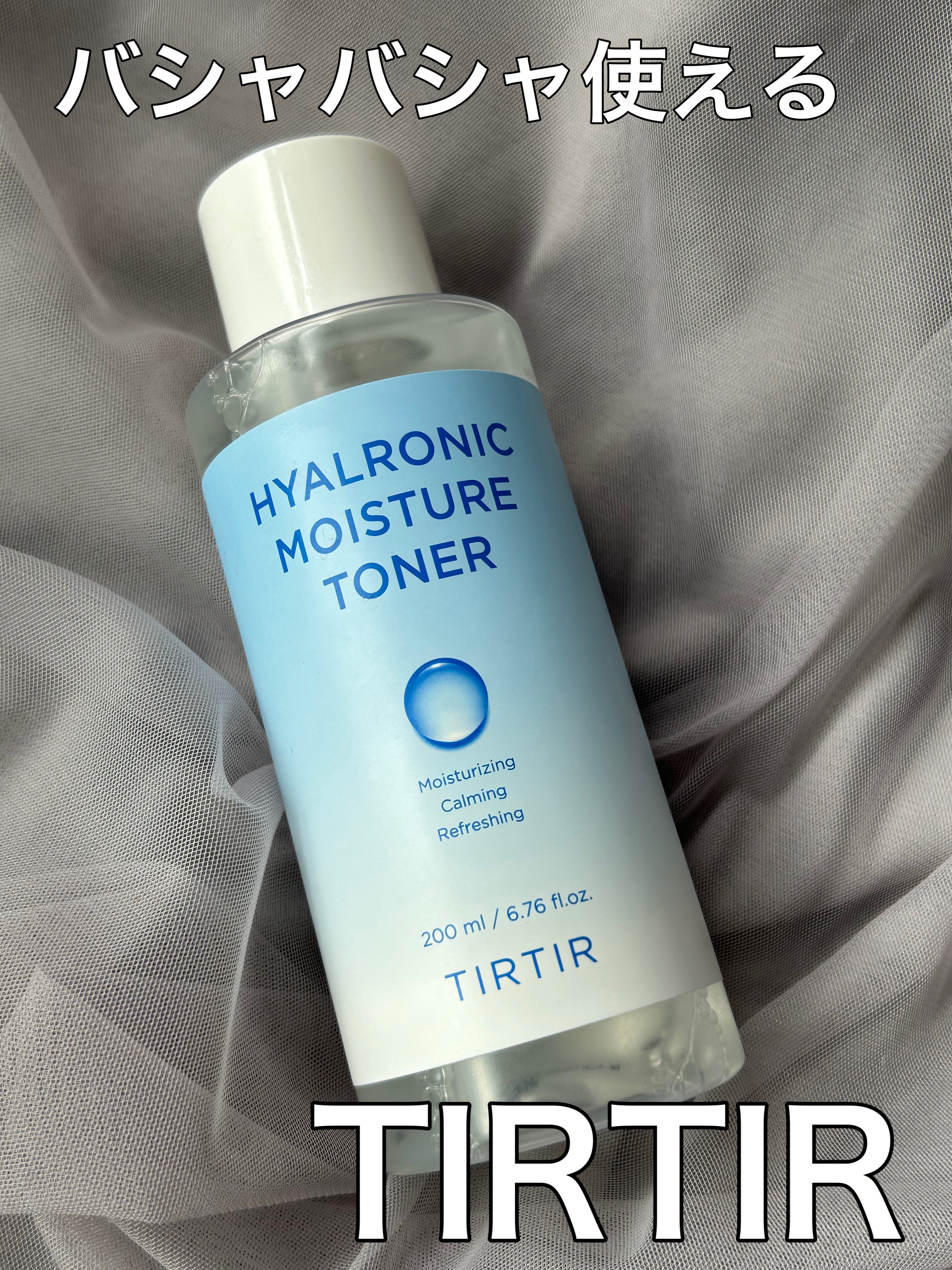 ヒアルロンモイスチャートナー/TIRTIR(ティルティル)/化粧水を使ったクチコミ（1枚目）