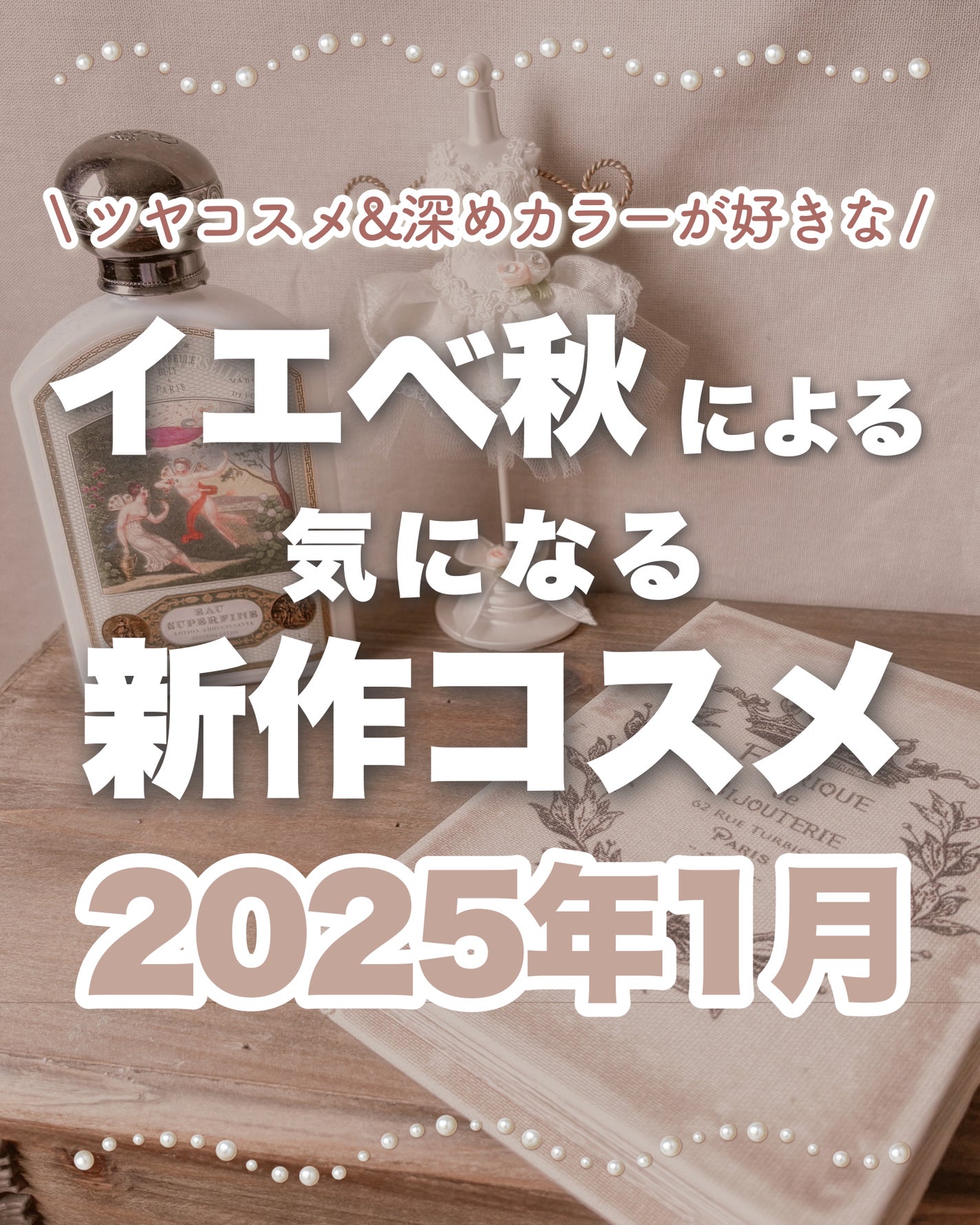 ããã¿ãð§žð¹ on LIPS ããã©ãã©ãªæ°äœãè±å¯âš/ã€ãšãç§&ãã€ãã€ãã©ãã©ã³ã¹ã¡ã奜ã..ãïŒ1æç®ïŒ