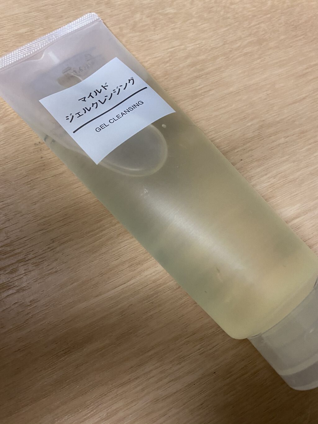 マイルドジェルクレンジング/無印良品/クレンジングジェルを使ったクチコミ（1枚目）
