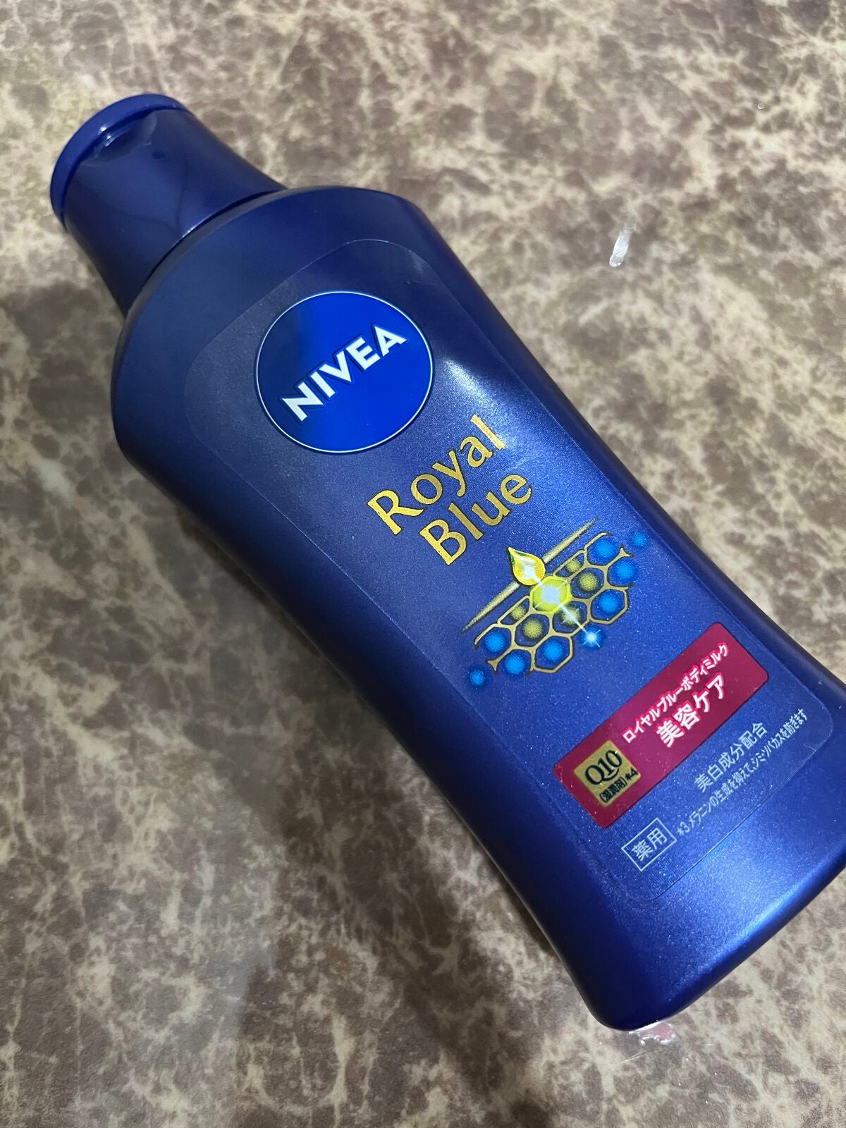 ニベア ロイヤルブルーボディミルク 美容ケア/ニベア/ボディミルクを使ったクチコミ(1枚目)