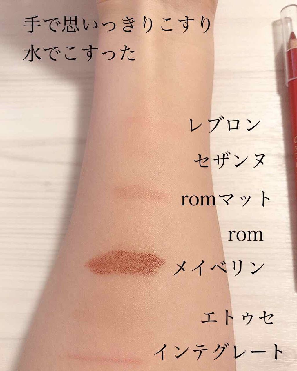 リップライナーペンシル/グレイシィ/リップライナーを使ったクチコミ（3枚目）