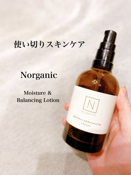 モイスチュア&バランシング ローション/N organic/化粧水を使ったクチコミ(1枚目)