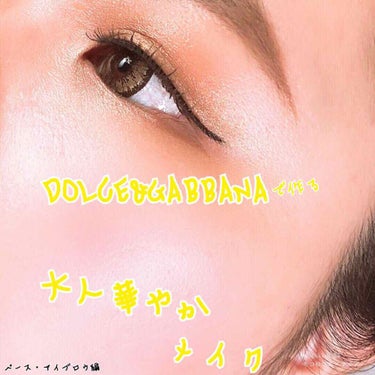 ソーラーグロウ ウルトラライト ブロンジングパウダー/DOLCE&GABBANA BEAUTY/シェーディングを使ったクチコミ（1枚目）