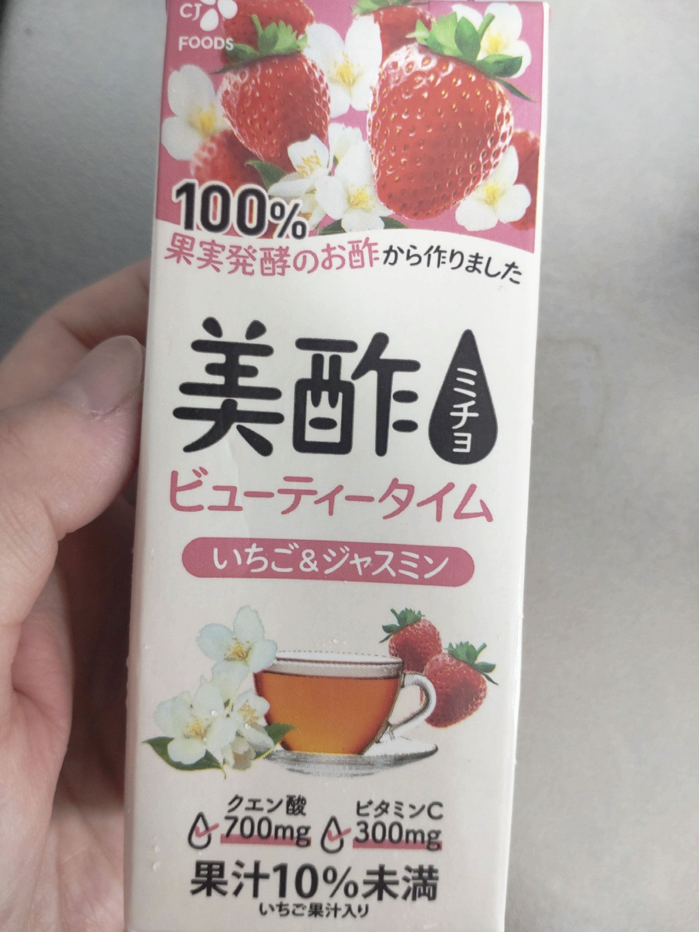 いちご&ジャスミン/美酢(ミチョ)/その他飲むお酢を使ったクチコミ(1枚目)