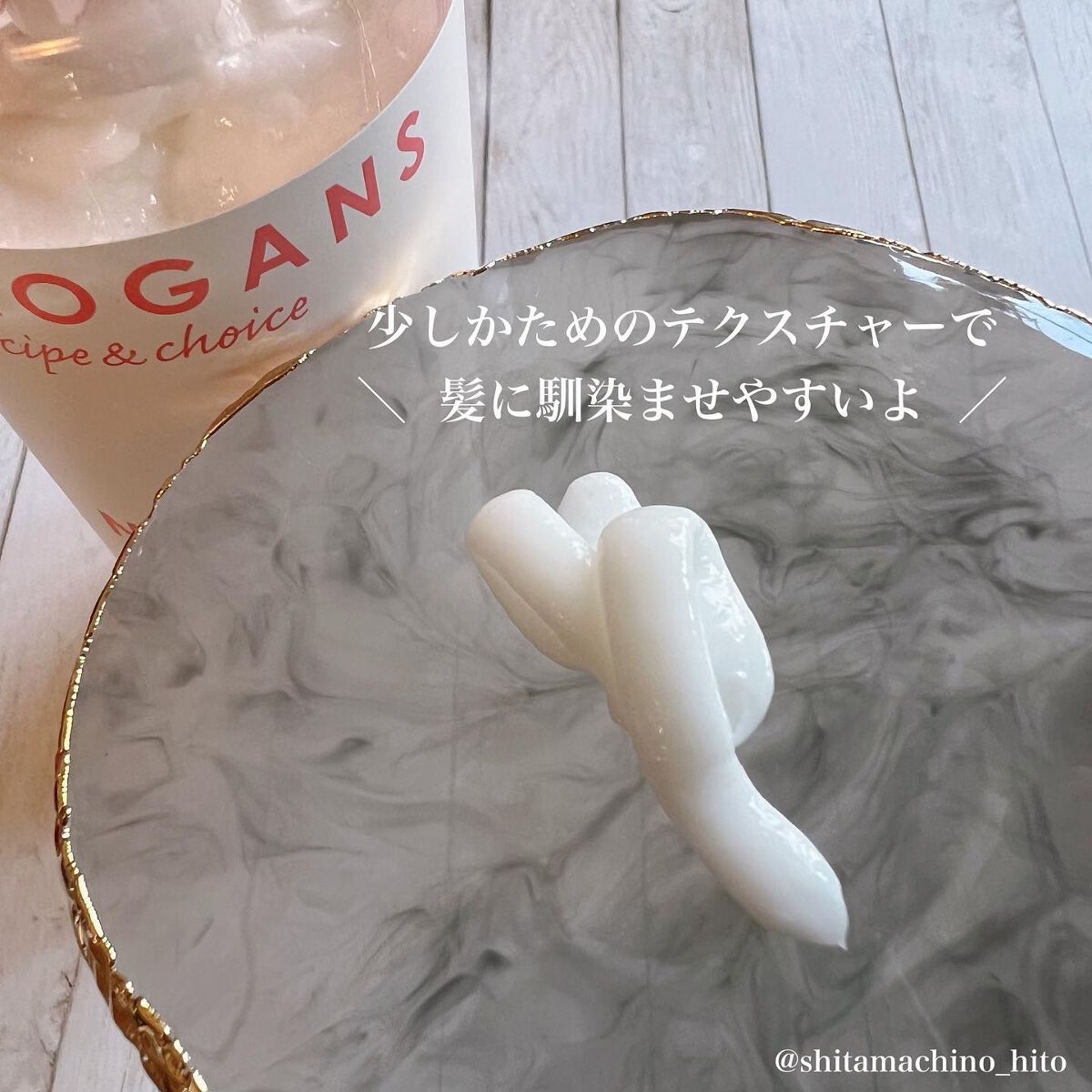 ノンシリコン アミノ酸 シャンプー/コンディショナー 衣薫(ころもかおる)/MOGANS/市販シャンプーを使ったクチコミ(3枚目)