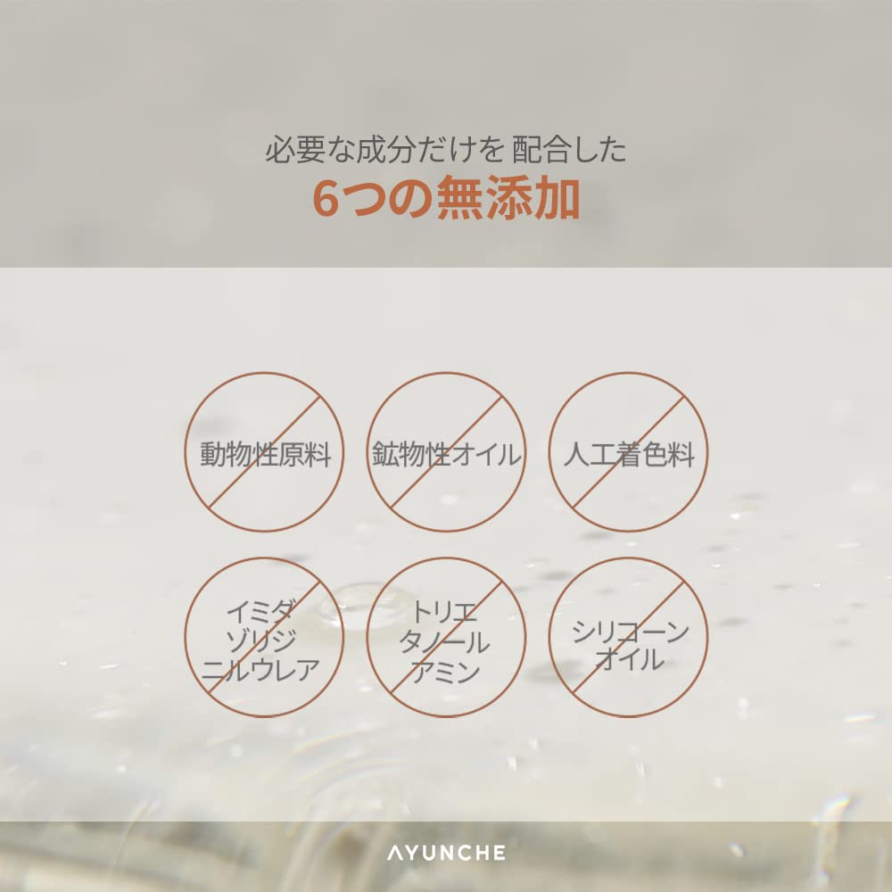 エンリッチ ボンディングシャンプー/AYUNCHE/シャンプー・コンディショナーを使ったクチコミ（3枚目）