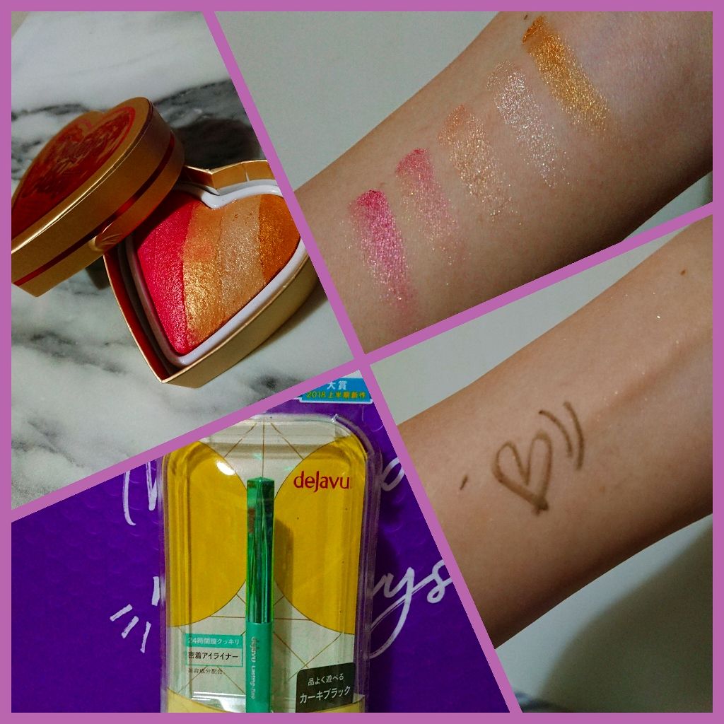 RAXY/Rakuten/その他を使ったクチコミ（2枚目）