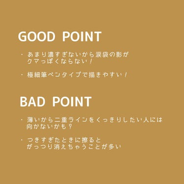 ダブルラインエキスパート LB-1 自然にみせる極薄ブラウン/KATE/リキッドアイライナーを使ったクチコミ（2枚目）