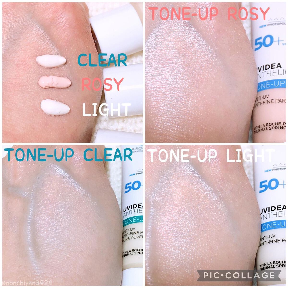 UVイデア XL プロテクショントーンアップ/ラ ロッシュ ポゼ/日焼け止めクリームを使ったクチコミ（2枚目）