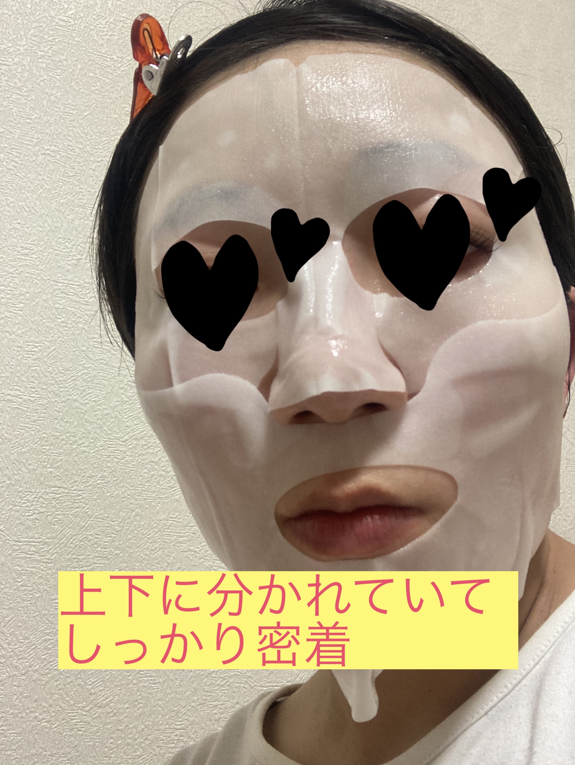 試してみた】コンセントレイトマスク エピステームの効果・肌質