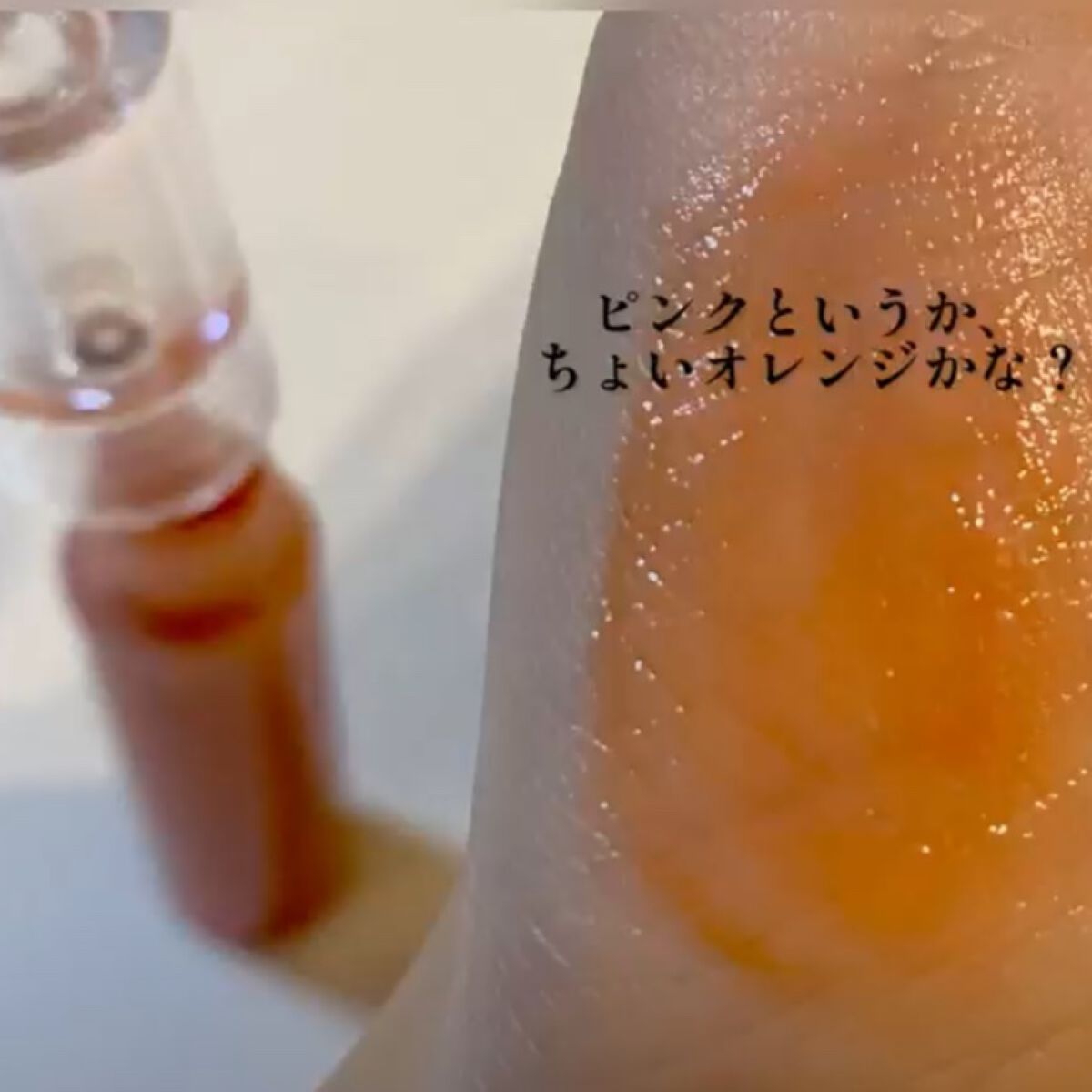 ニュアンスラップティント 01 珊瑚ピンク/Fujiko/リップティントを使ったクチコミ（2枚目）