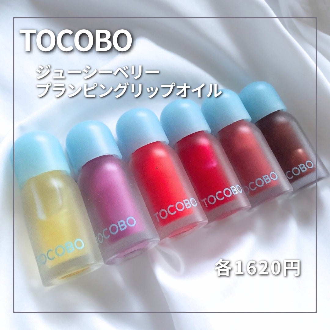 ジューシーベリープランピングリップオイル/TOCOBO/リップグロスを使ったクチコミ(2枚目)