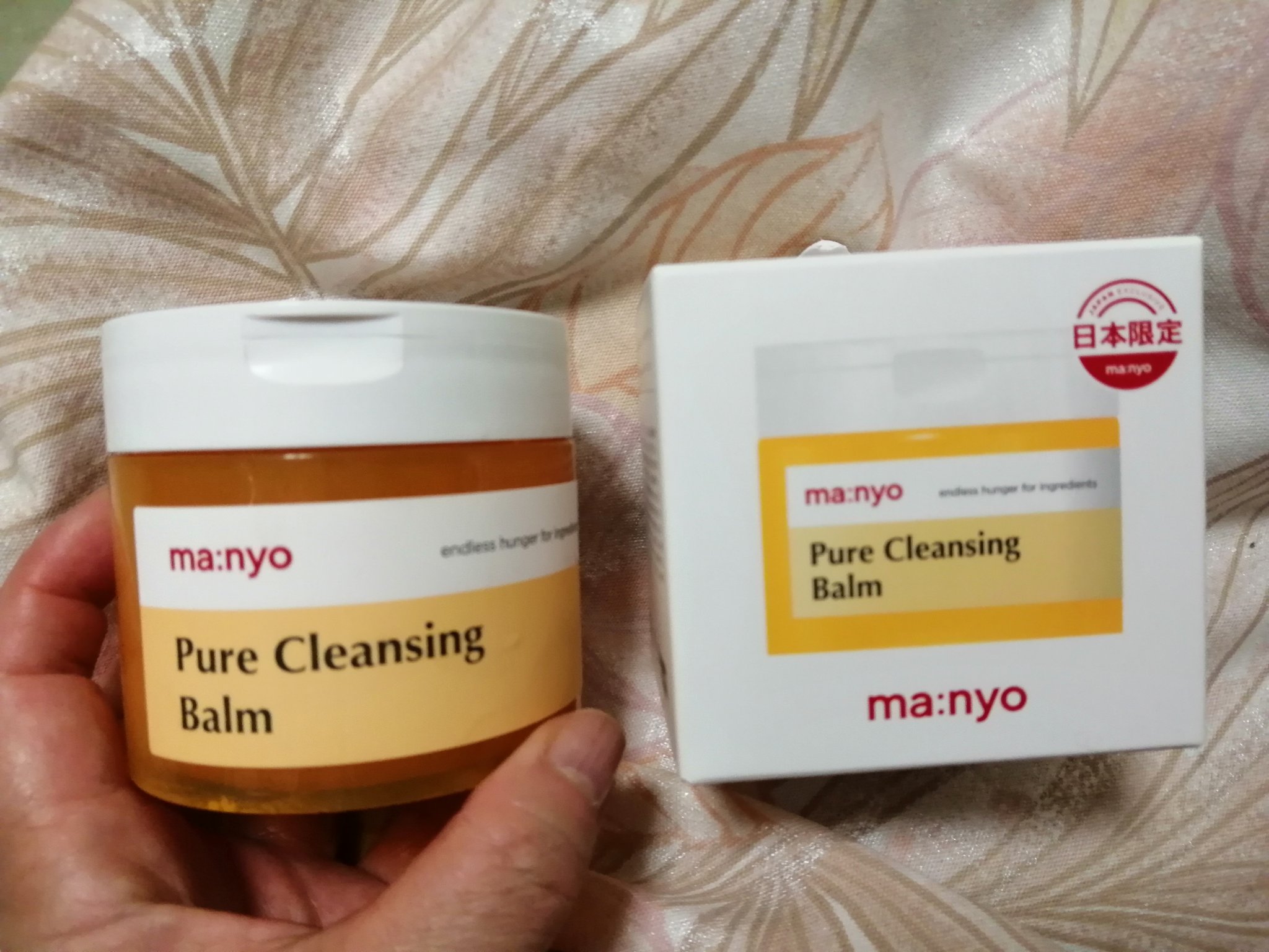 ピュアクレンジングバーム/manyo/クレンジングバームを使ったクチコミ（1枚目）