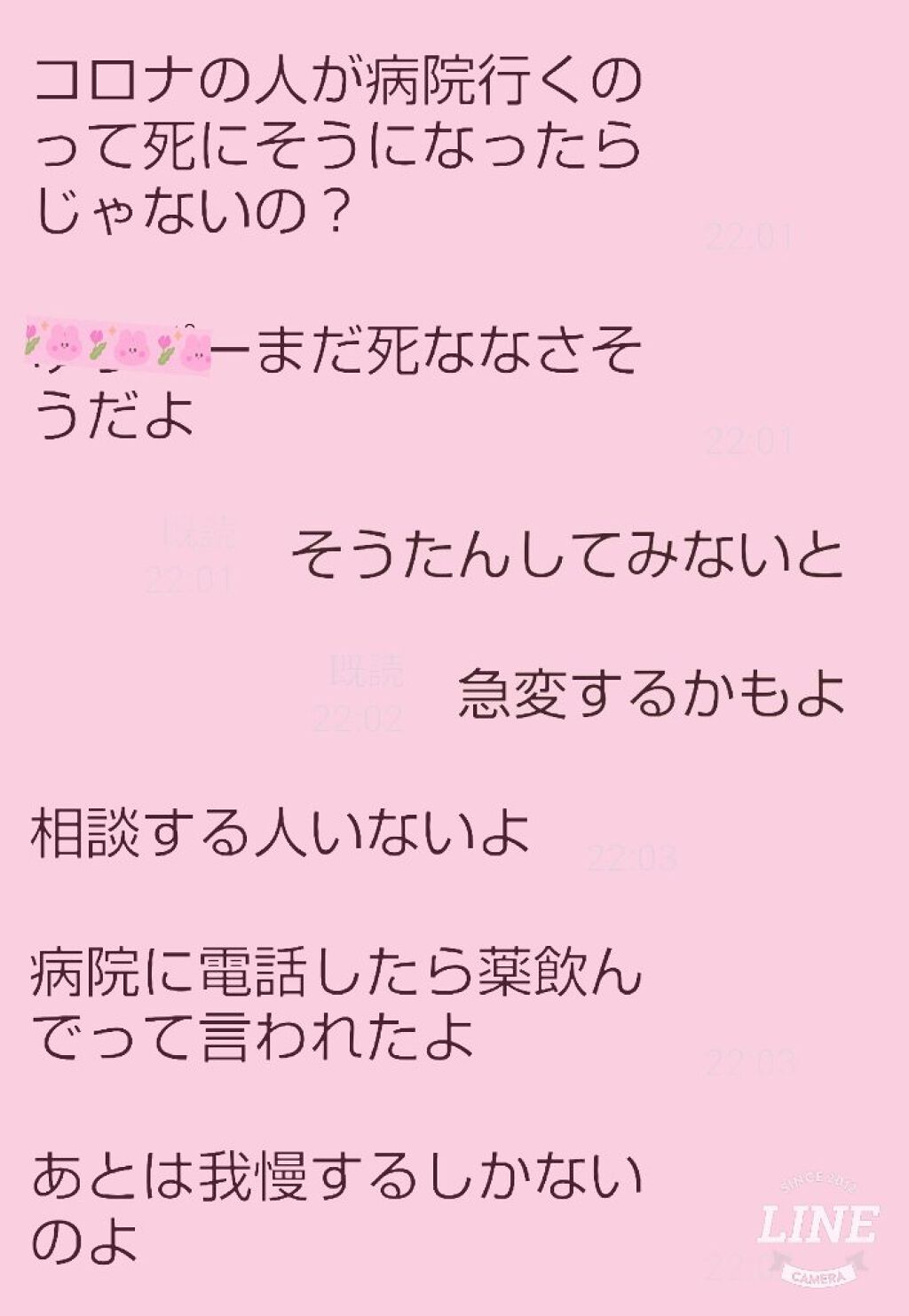 びっくらたまご 入浴剤 すみっコぐらし/バンダイ/炭酸系入浴剤を使ったクチコミ（1枚目）