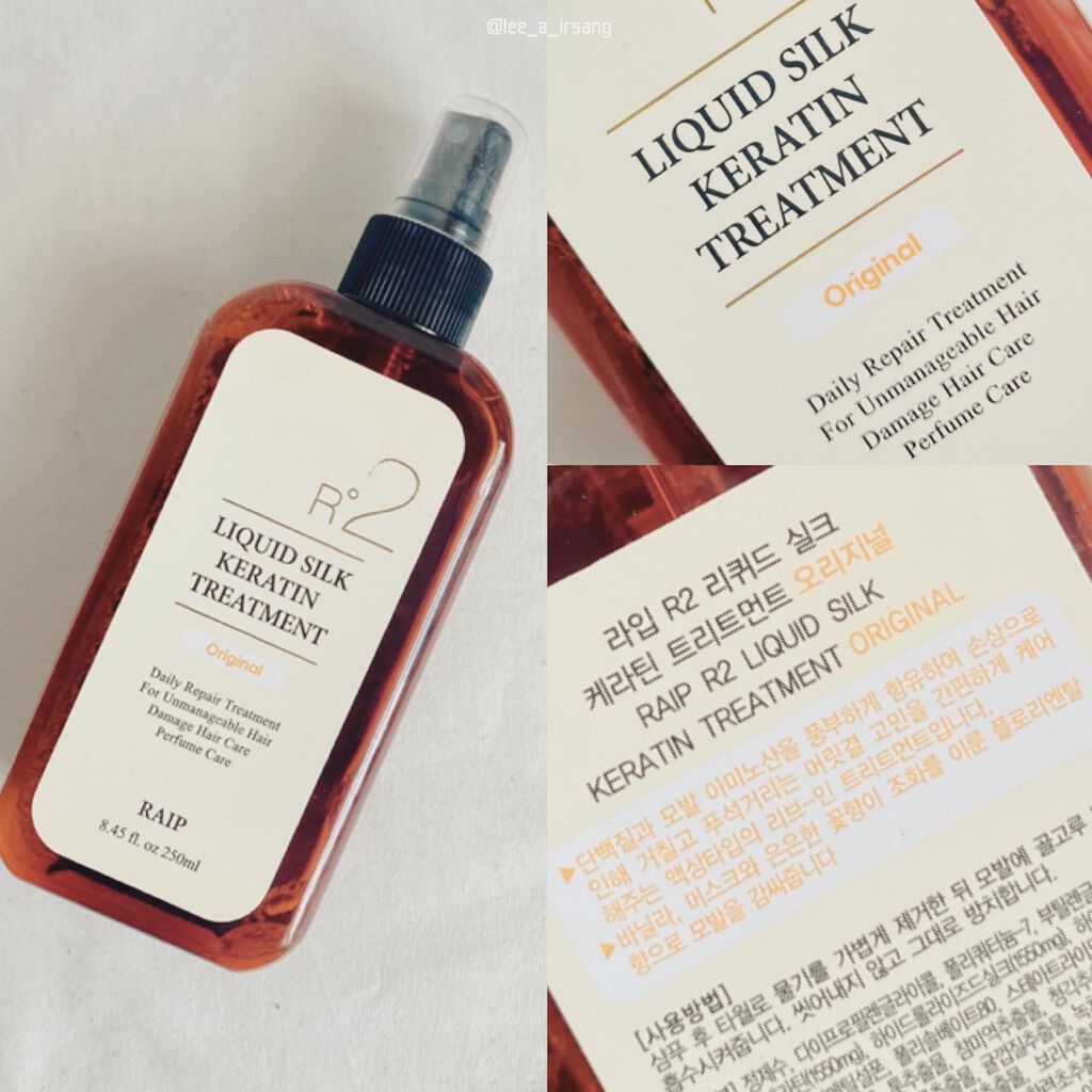リキッドシルクケラチントリートメント/RAIP/ヘアミストを使ったクチコミ（3枚目）