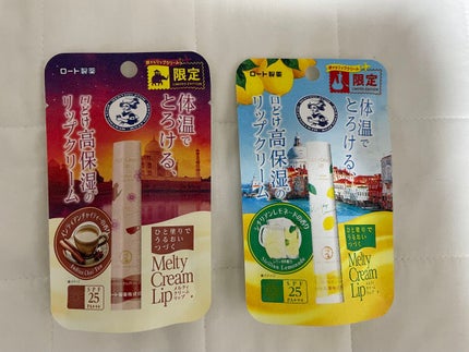 メルティクリームリップ インディアンチャイティーの香り/メンソレータム/リップクリームを使ったクチコミ(1枚目)