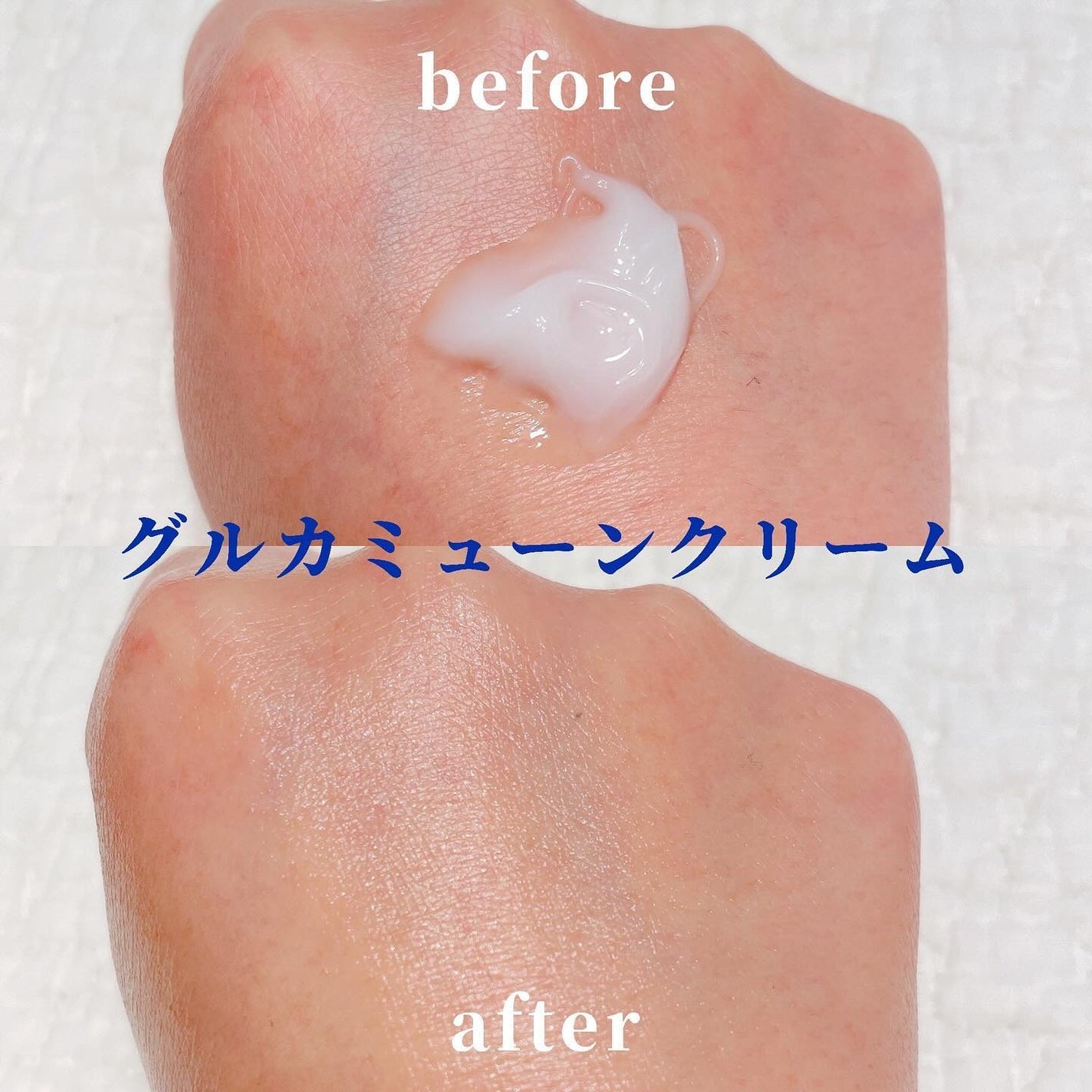 グルカミューンクリーム/VT/フェイスクリームを使ったクチコミ(3枚目)