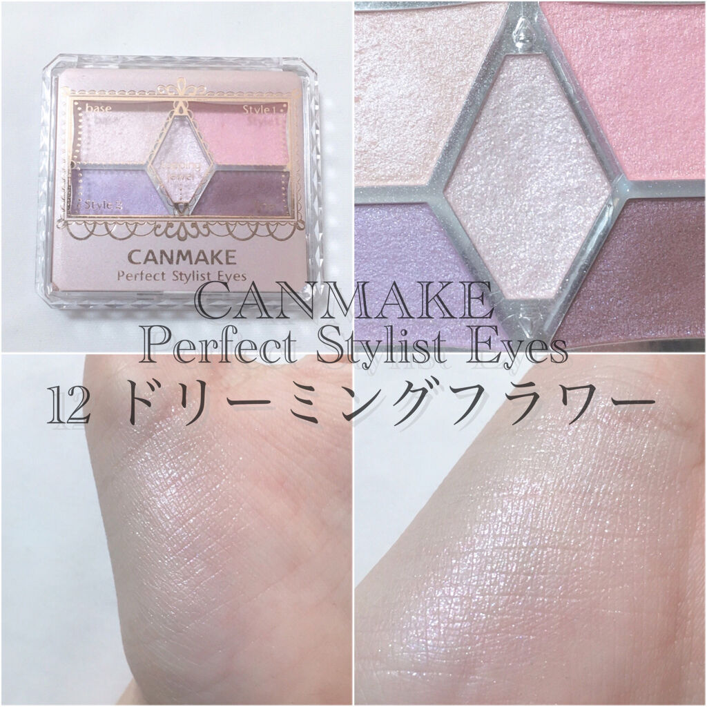 シングルアイシャドウ MBPK-01 ベビーピンク/マリブビューティー/単色アイシャドウを使ったクチコミ（3枚目）