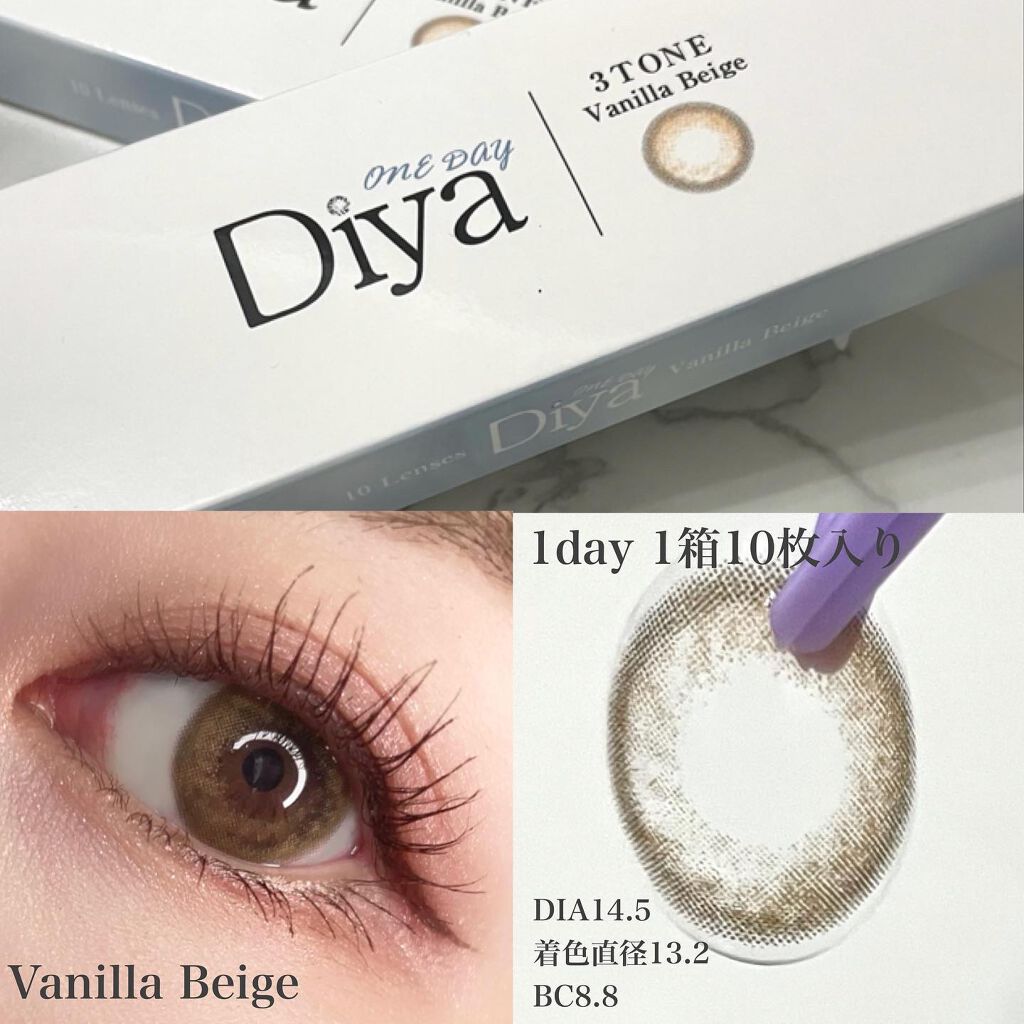Diya 1day/Diya/ワンデー（１DAY）カラコンを使ったクチコミ（2枚目）
