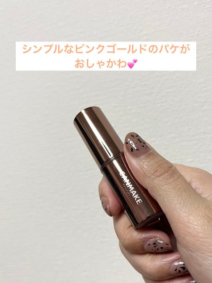 メルティールミナスルージュ(ティントタイプ)/キャンメイク/リップティントを使ったクチコミ(3枚目)