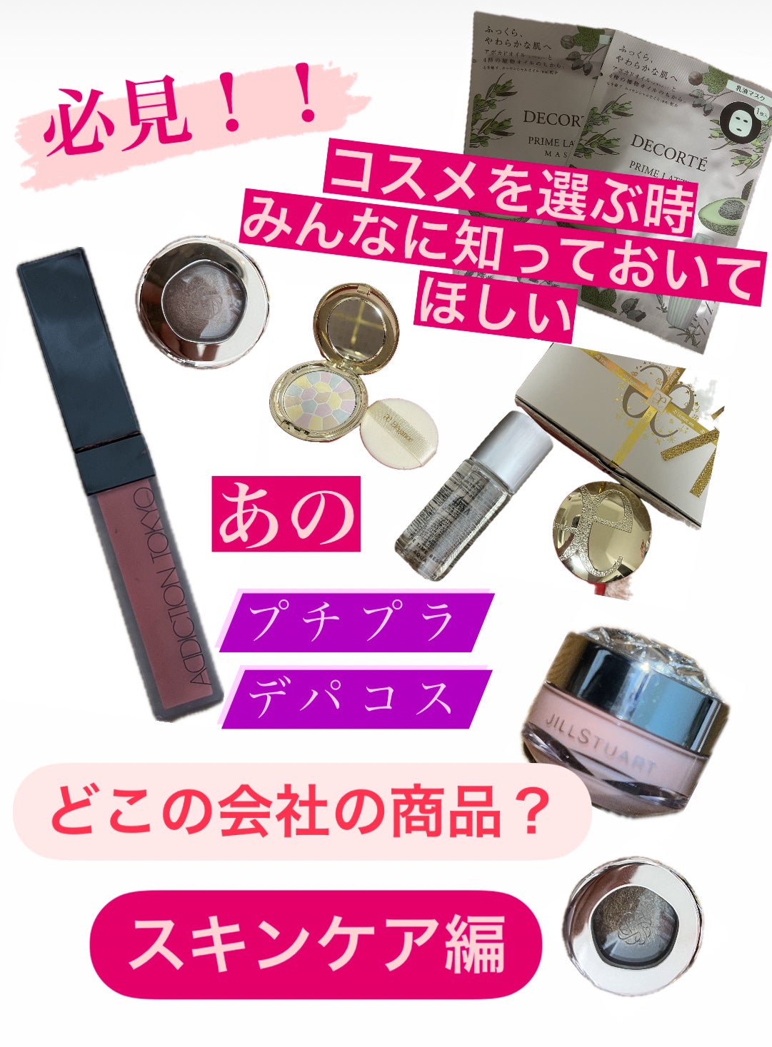 ザ・タイムR アクア/IPSA/化粧水を使ったクチコミ(1枚目)