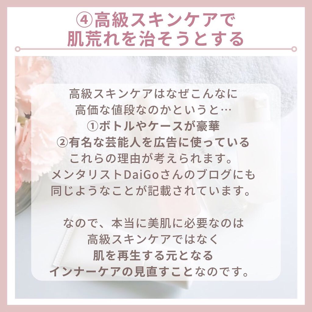 myu eruðïŸïœïœ°ïœŽïŸ on LIPS ãæ¯æ¥æçš¿46æ¥ç®ð¹ä»ã®æçš¿ããã§ãã¯ðð»@kirakira_s..ãïŒ5æç®ïŒ