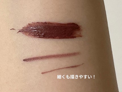 パーフェクトエクステンション マスカラ for カール/D-UP/マスカラを使ったクチコミ(4枚目)